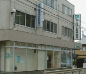 ななほし動物病院 画像