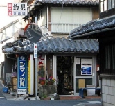 吉田釣具店 画像