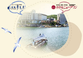 湯巡り