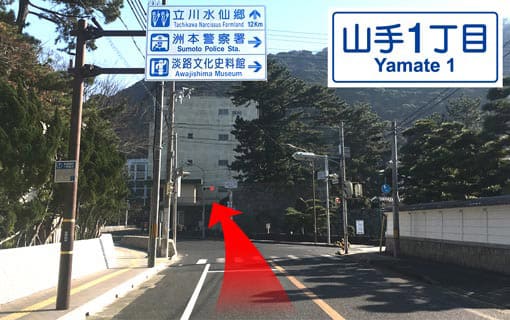 最後の信号となる【山手1丁目】の交差点です。左手には【大浜海岸】があります。海岸沿いに直進。