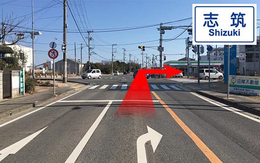 しばらく道なりに進むと国道28号線と交わります。【志筑】の交差点を右折。