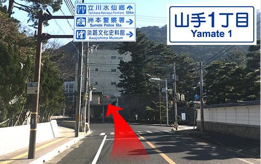 最後の信号となる【山手1丁目】の交差点です。左手には【大浜海岸】があります。海岸沿いに直進。