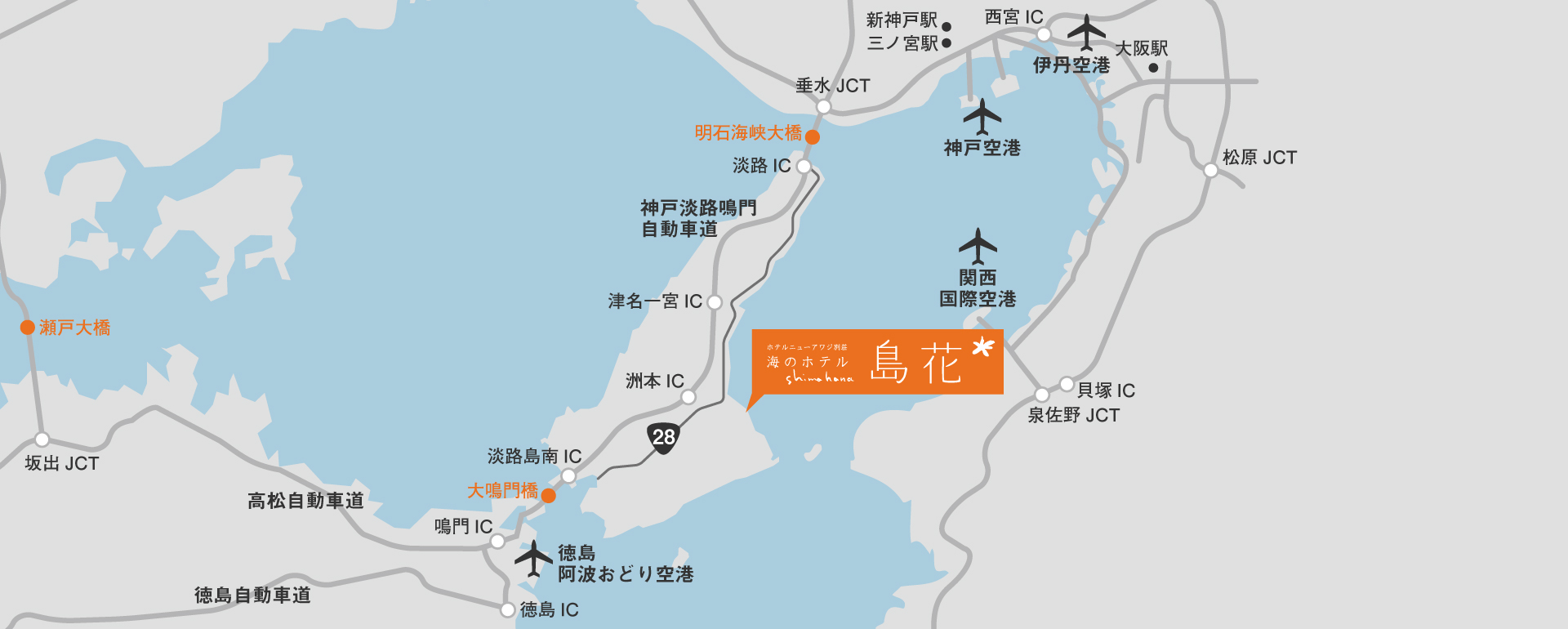 アクセス 公式 海のホテル 島花