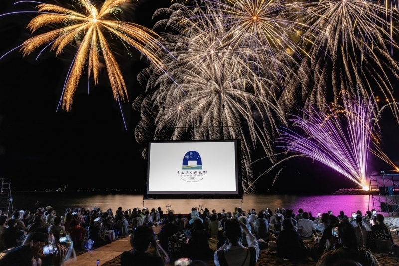 うみぞら映画祭2024　海や映画にマリンアクティビティも