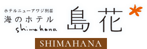 Awaji Sumoto Onsen Hotel Shimahana